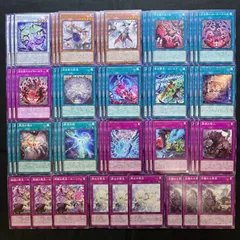 遊戯王 アザミナデッキパーツ 遊戯王 白き森 アザミナ 罪宝 デッキパーツ - メルカリ