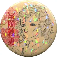 【中古】バッジ・ピンズ 冨岡義勇(キメツ学園Ver.) オールスター缶バッジ 第3弾 「鬼滅の刃」 ジャンプキャラクターズストア限定