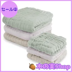 【大安売り】(ケラッタ) イブル 沐浴ガーゼ ハンカチ タオル ベビー くすみカラー 6枚セット (ハンカチ・タオルセット（グリーン ベージュ ホワイト）)