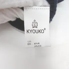 ◇ Θ Harry Potter　ハリーポッター 文字ロゴ 半袖 タンクトップニット サイズL ネイビー系 レディース メンズ E  【1504210015810】