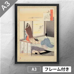 真作/尾形月耕/仙人に羊図/布袋屋掛軸HC-943 2025年最新】尾形月耕の人気アイテム - メルカリ