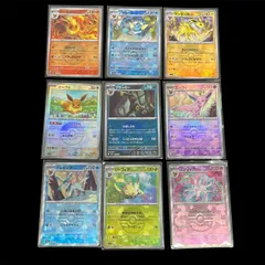 2025年最新】モンスターボールミラー ブイズの人気アイテム