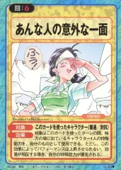 2026年最新】スレイヤーズふぁいとの人気アイテム - メルカリ