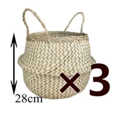 3個セット2WAY かご バスケット 収納 鉢カバー 7号 8号 造花　キャンプ アウトドア タオル スリッパ入れ おむつ入れ 観葉植物 ペット ベット ベトナム産 ベトナム雑貨