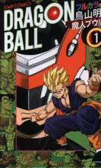 ドラゴンボール フルカラー版 人造人間セル編 魔人ブウ編 12巻セット ドラゴンボール フルカラー 人造人間・セル編 コミック 1-6巻
