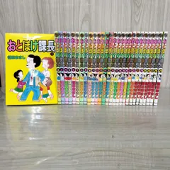 おとぼけ課長 (全29巻) Kindle版