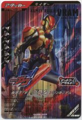 バンダイ ビジュアルアドベンチャー 95EX 孫悟空と仲間たち 256