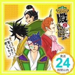 2026年最新】鈴木達央の人気アイテム - メルカリ