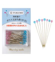 【数量限定】待針 かわいい 待ち針 ガラス (中玉) 耐熱 待針屋のガラス玉まち針 一般手芸