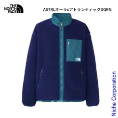 【新品】 ノースフェイス リバーシブルエクストリームパイルジャケット (NP72333) (AA ASTRLオーラxアトランティックDGRN M)