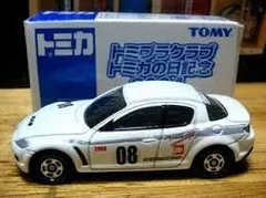 2025年最新】ラジコン RX-8の人気アイテム - メルカリ