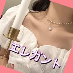 ♡大人かわいい♡２連パールネックレス　チョーカー　レディース　韓国