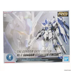 2025年最新】rg hi-νガンダム チタニウムの人気アイテム - メルカリ