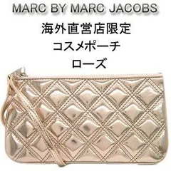 マーク　バイ　マークジェイコブス シャイニー キルティング　コスメポーチ