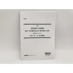 2024年最新】弁理士 宮口の人気アイテム - メルカリ