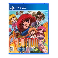 Cotton 16Bit トリビュート - PS4 1