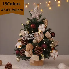 クリスマスツリー 卓上 45cm ミニツリー イルミネーション 卓上ツリー 松ぼっくり 北欧風 LEDライト付き キラキラ 雰囲気満々 組み立て簡単 クリスマスデコレーション インテリア 電池式 クリスマス パーティー おしゃれ プレゼント