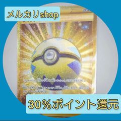 【最安値】遊戯王　公式スリーブ　スターダスト・ドラゴン