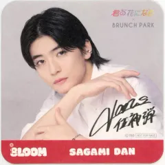 2026年最新】高橋文哉 サインの人気アイテム - メルカリ