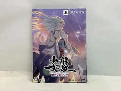 【浜館25-642】 PS Vita 解放少女 SIN 限定版 【中古品】