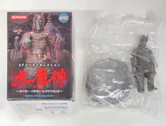 SFムービーセレクション 大魔神 ～ダイモン・バラモン・トラウマ