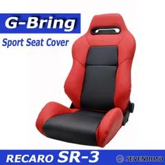 2024年最新】Recaro sr-3の人気アイテム - メルカリ