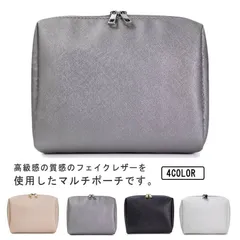 化粧ポーチ 大容量 フェイクレザー アクセサリーポーチ 小物入れ 可愛い ダブルファスナー マルチポーチ 収納ポーチ 大きめ 女子 軽量 防水 お洒落 プレゼント 送料無料#swx2245