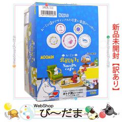 [bn:10]  【未開封】【訳あり】 リーメント ムーミン 北欧カフェ MOOMIN Nordic cafe 全8種/BOX◆新品Sa 