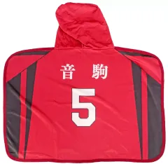 【中古】抱き枕カバー・シーツ・ブランケット 孤爪研磨(背番号5) フード付きブランケット 「ハイキュー!!×しまむら」