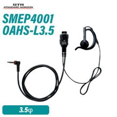 SHARP製 ネックスピーカー AN-SS1 ワイヤレス ヘッドホン - メルカリ