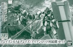 [중고] 프라모델 1/144 HG EB-06Q 그레이즈 실트 & EB-06 그레이즈(아리안로드 소속기) 세트 [기동전사 건담 철혈의 오르펜스] 프리미엄 반다이 한정 [0227618]