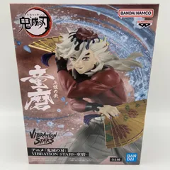 未開封　鬼滅の刃　VIBRATION STARS　童磨　プライズ　フィギュア　バンダイ　バンダイナムコ　バンプレスト (ME28-2485)