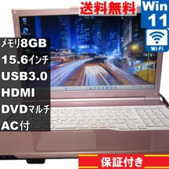 AMD E2-9000 RADEON 、メモリ8G、新SSD】AH40/C1