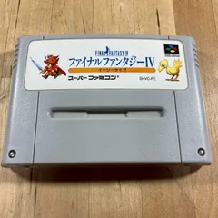 ファイナルファンタジー4 スーパーファミコン SFC「ファイナルファンタジーⅣ」の思い出語り。オープニングの