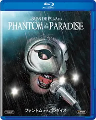 新品DVD「ブライアン・デ・パルマコレクションBOX」ファントムオブパラダイス他 Amazon.co.jp: ファントム・オブ・パラダイス [DVD] : ポール