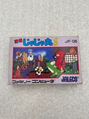 美品　ジャレコ　FC　ファミコン　忍者じゃじゃ丸くん 忍者じゃじゃ丸くん【FC】衝撃の忍法ガマパックン！