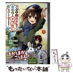 【中古】 家族の法と歴史 氏・戸籍・祖先祭祀/世界思想社/井戸田博史 家族の法と歴史: 氏・戸籍・祖先祭祀 (世界思想ゼミナール