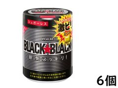 ロッテ ブラックブラック 粒 ワンプッシュボトル 140g ×6個入