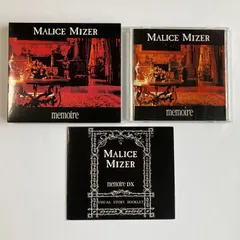 2023年最新】malice mizer memoireの人気アイテム - メルカリ