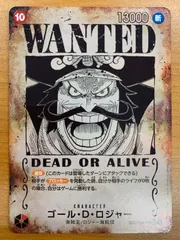 BGS10 黒　ブラックラベル　ゴール・D・ロジャー SEC ZALEM PSA10】ゴール・D・ロジャー SEC OP09-118」の激安通販 | magi
