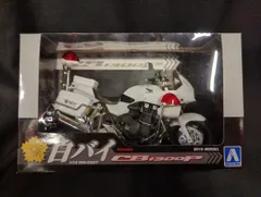 2025年最新】白バイ アオシマの人気アイテム - メルカリ