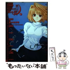 2026 TYPE-MOONカレンダー 2026年最新】TYPE-MOON カレンダーの人気アイテム - メルカリ