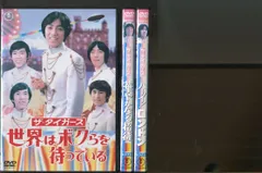 2026年最新】ザ・タイガース ハーイ! ロンドン [DVD]の人気アイテム