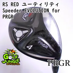 2024年最新】PRGR プロギアRS REDの人気アイテム - メルカリ