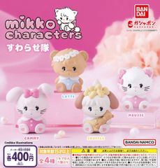 mikkoキャラクターセット 専用出品者 0a41cbedb0ad6b812b3c007cd19af5