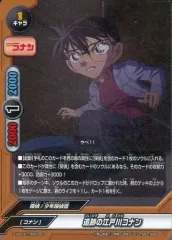 2025年最新】バディファイト カード コナンの人気アイテム - メルカリ