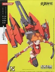 【中古】フィギュア ティグリース 「武装神姫」 アクションフィギュアのサムネイル