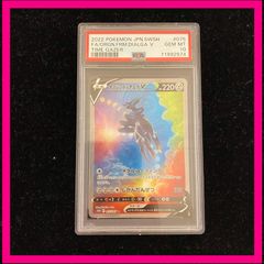 ▽オリジンディアルガV 075/067 PSA10 - メルカリ