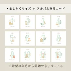 アルバス　アルバム　アクア✖️2　ミント✖️2 アルバス アルバム アクア✖️2 ミント✖️2 - メルカリ