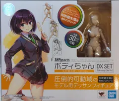 2025年最新】ボディちゃん 矢吹の人気アイテム - メルカリ